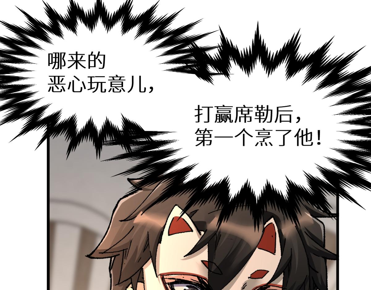 第149话 终极武器41