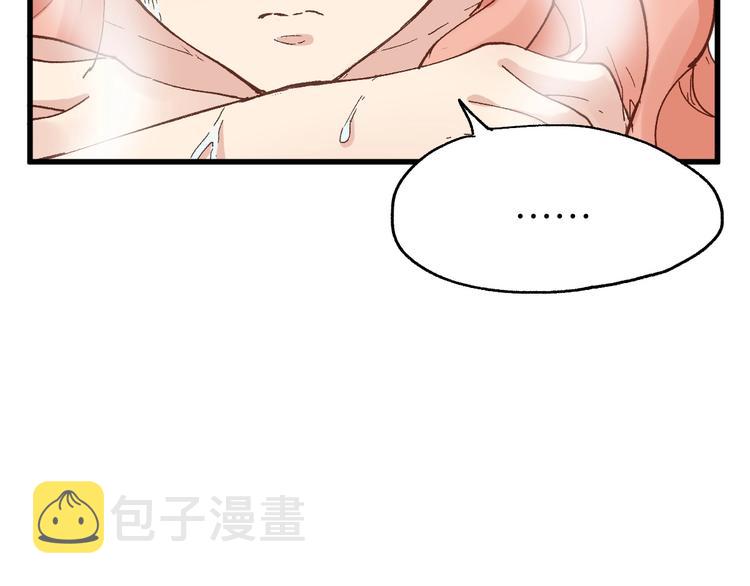 第54话 危险在背后73