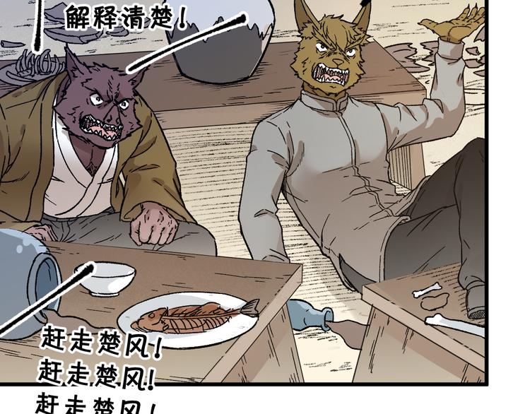 第101话 舆论面前122
