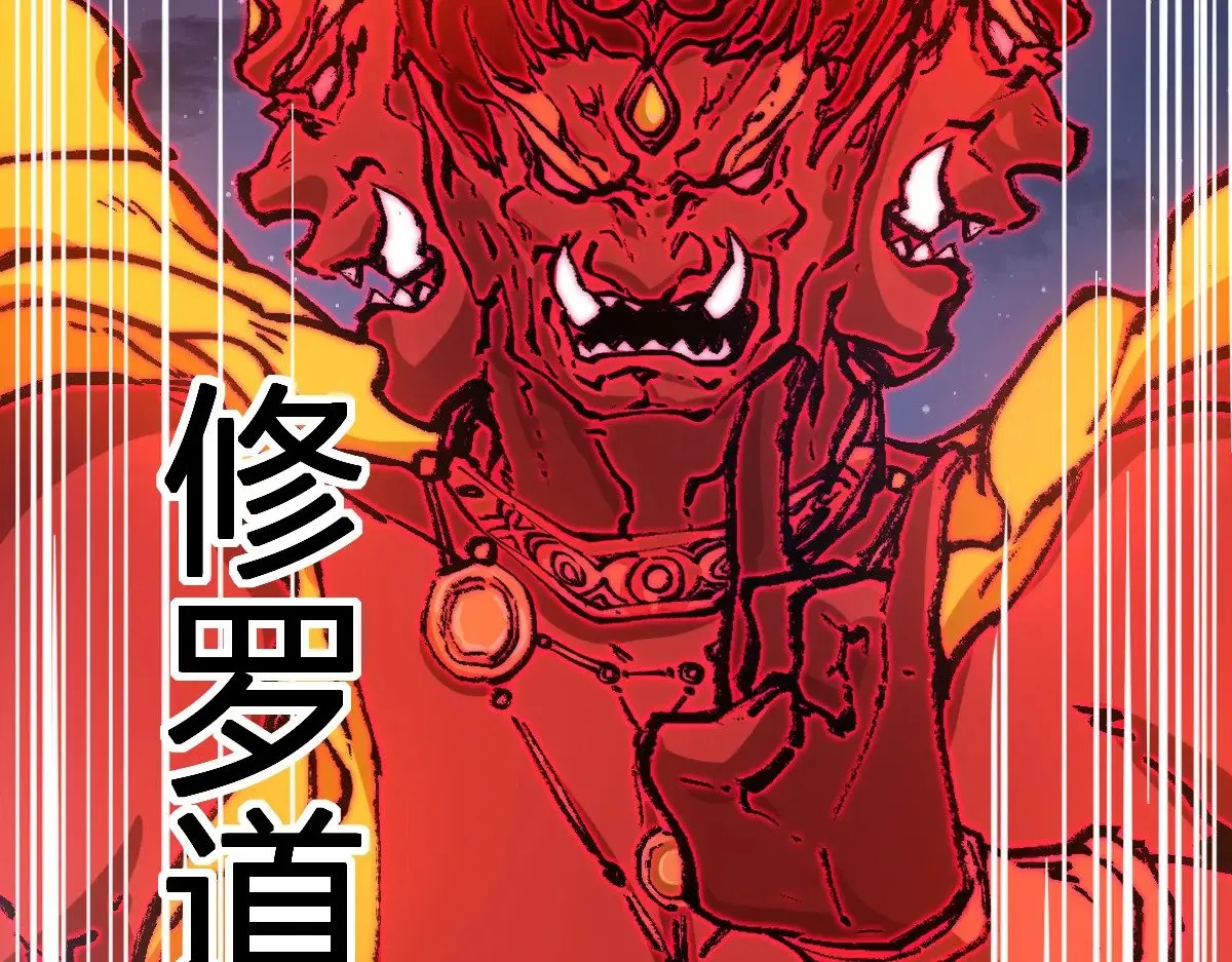 第274话 残火78