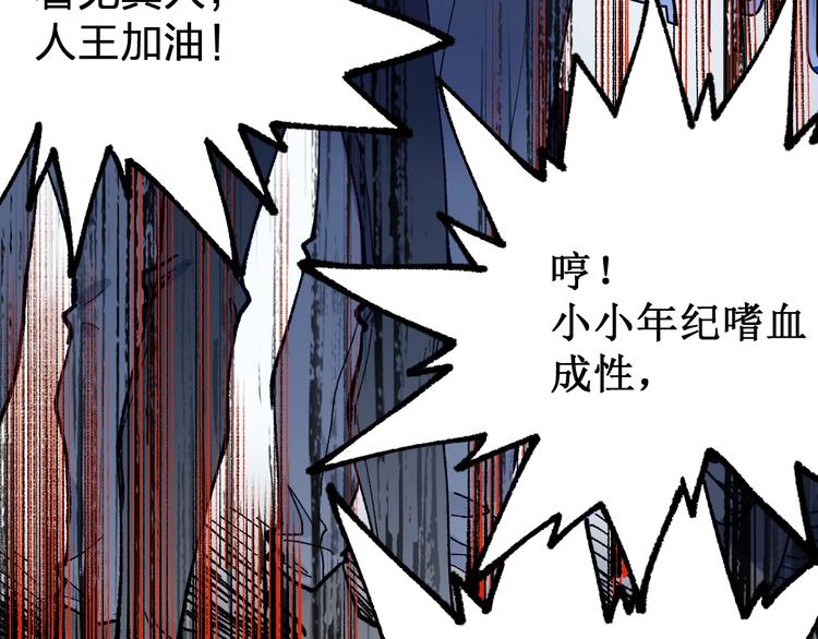 第102话 审判楚风126