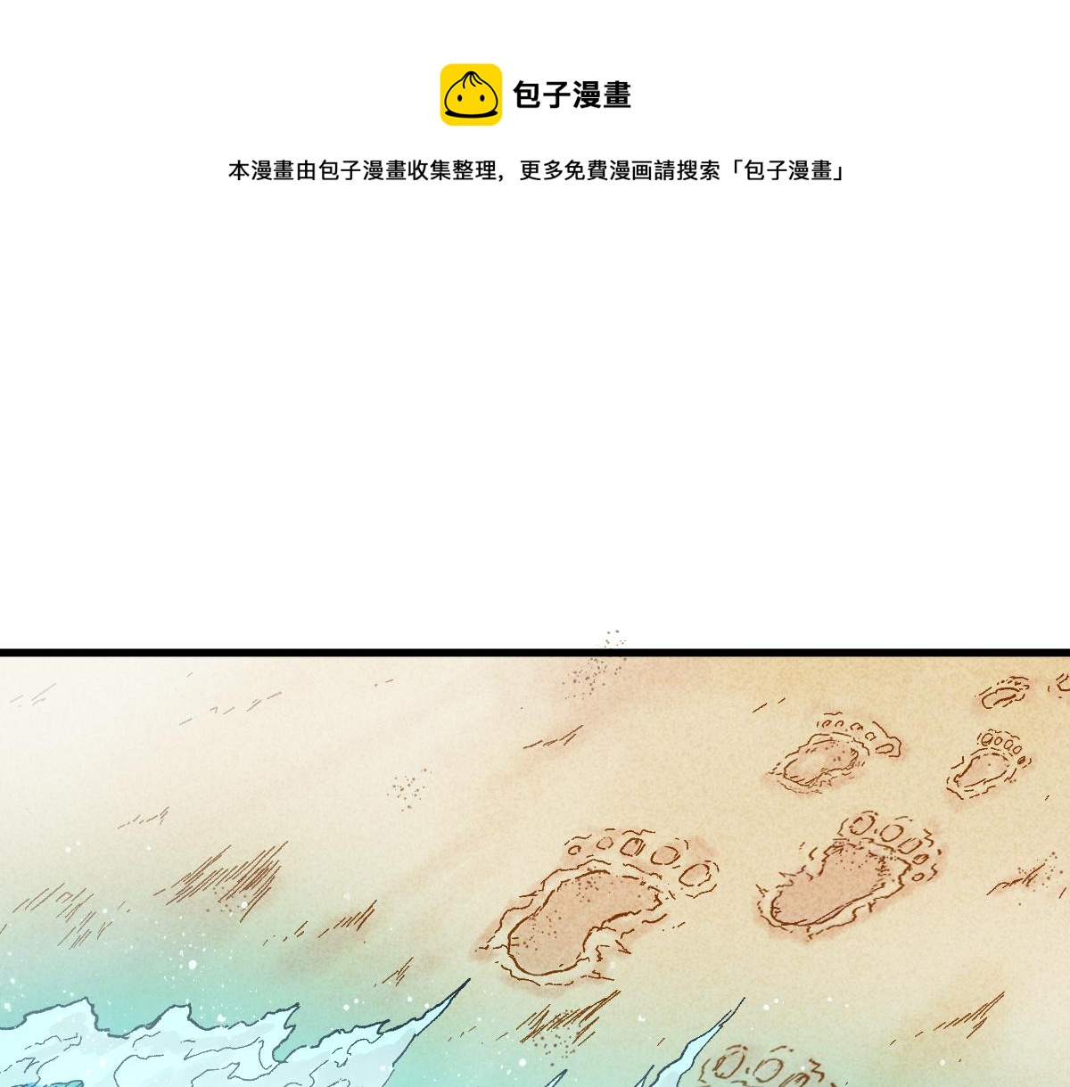 第170话 突破0