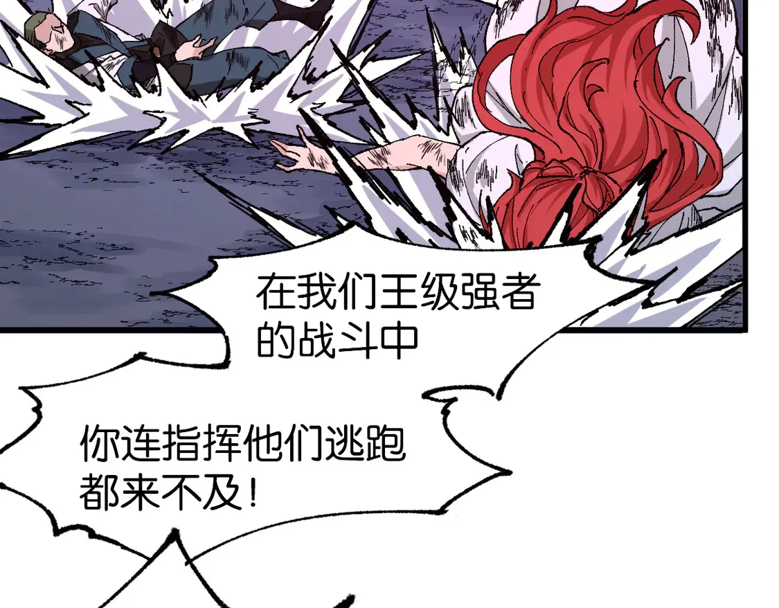 第264话 猪脑55
