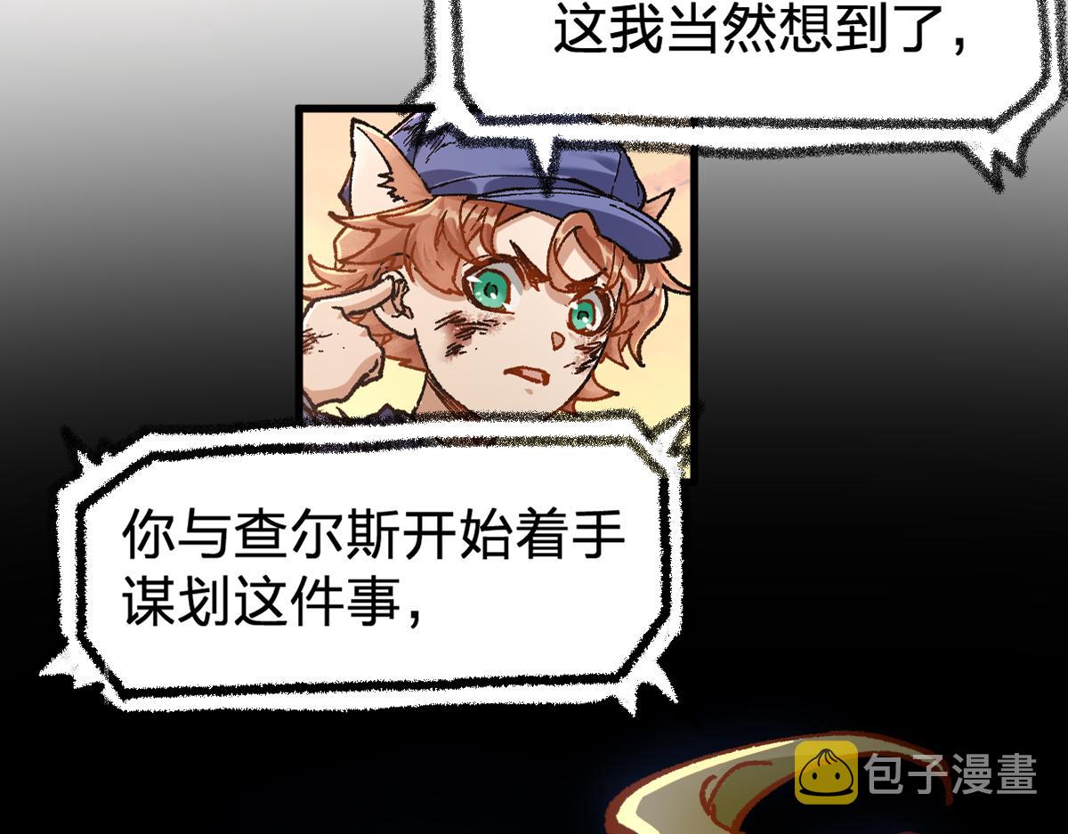 第169话 奇遇112