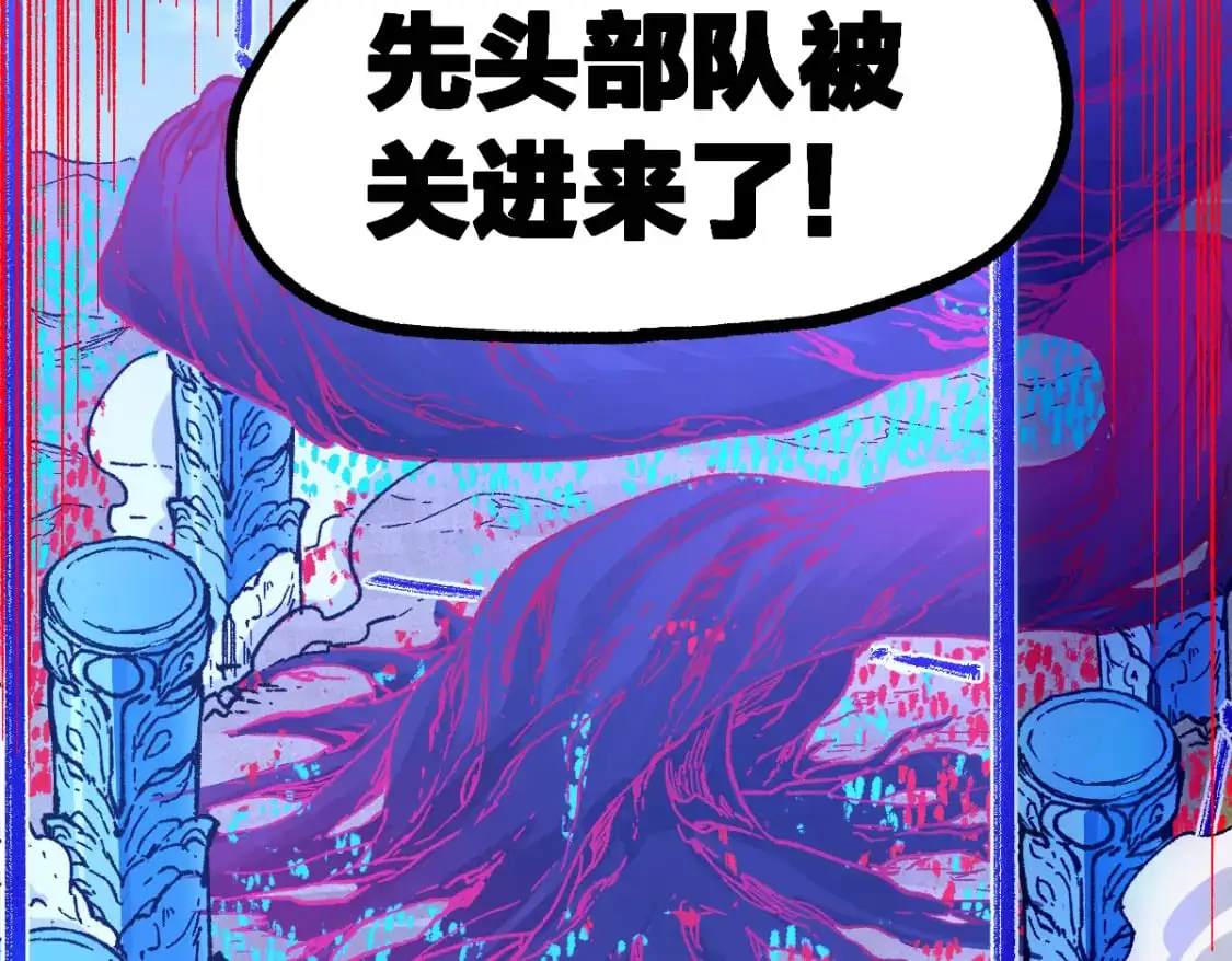 第251话 大爷来玩儿啊～20
