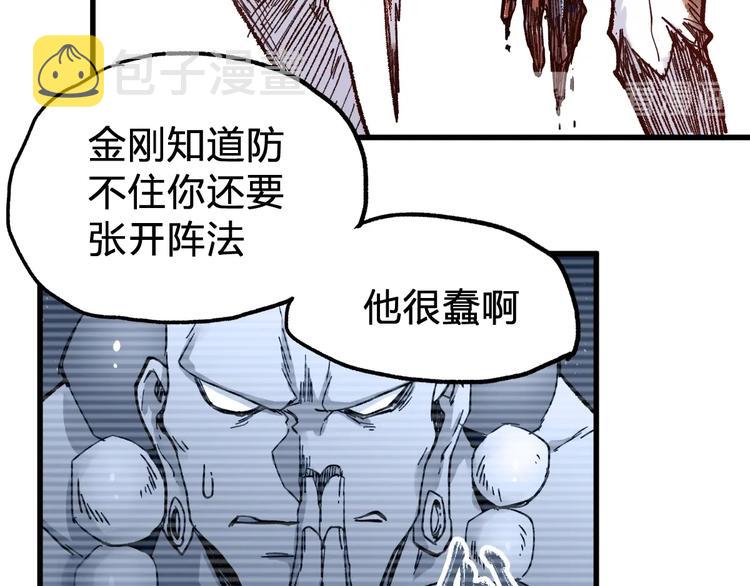第68话 最后的信念91