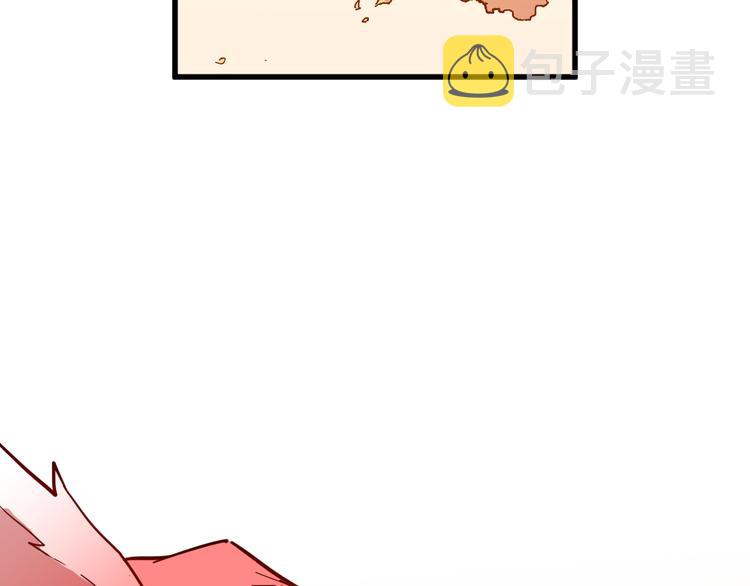 第111话 王级斩杀104