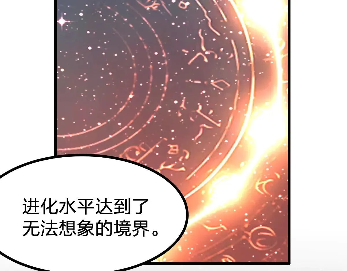 第275话 交锋30