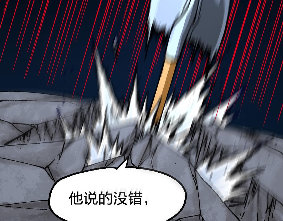 第190话 域外生物！？27