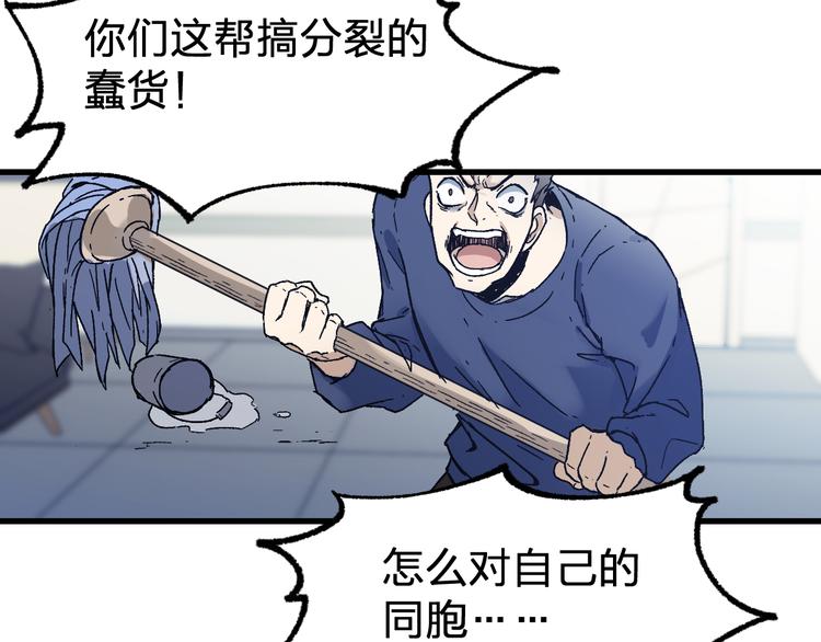 第107话 大乱117