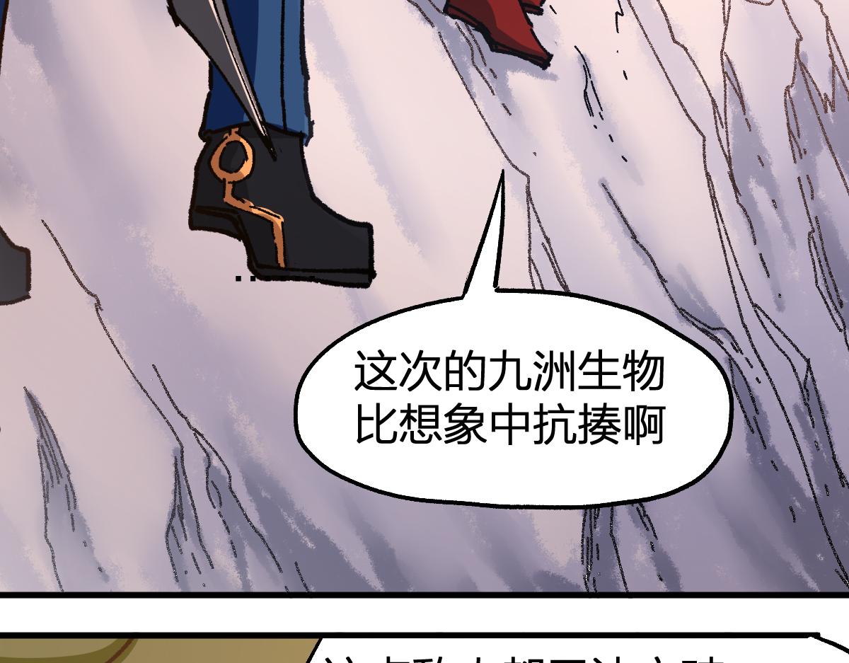 第176话 行走的炒锅104