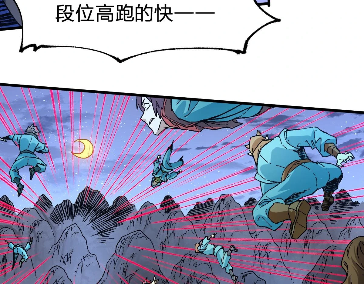 第208话 大杀四方！47