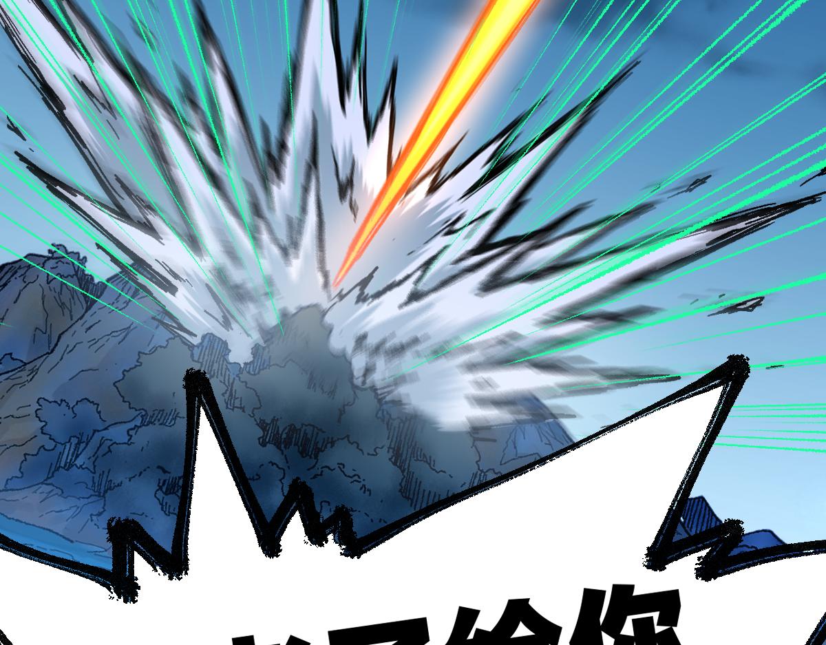 第173话 轰动146