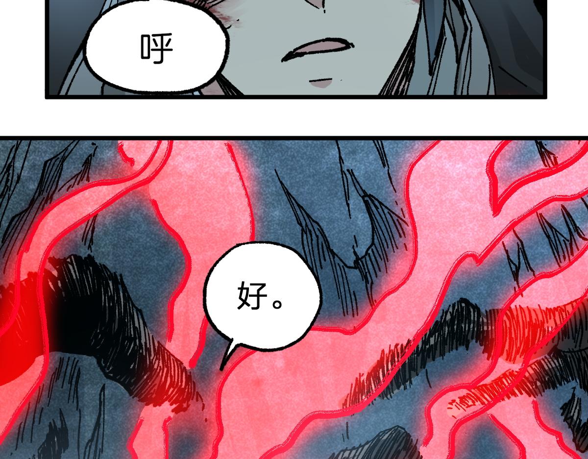 第164话 惊世骗局55