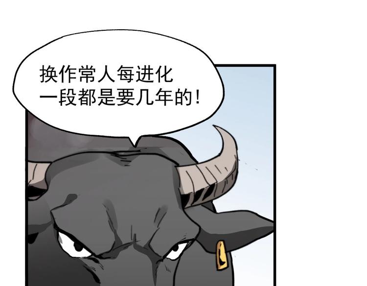 第48话 不祥的预感72