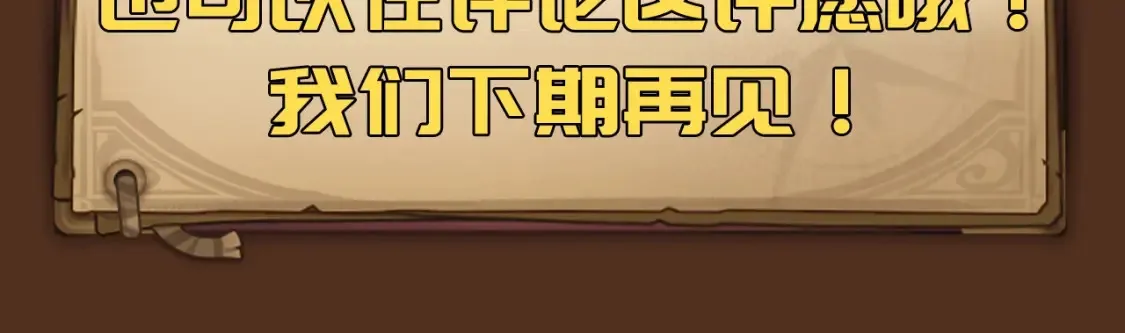 第4期 粉丝福利：来一波高燃帅图更新！13