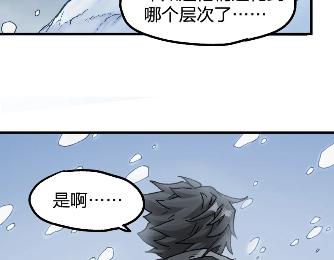 第232话 巨变的世界！67
