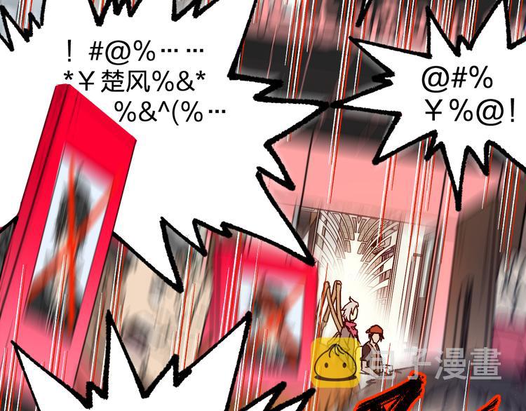 第101话 舆论面前84