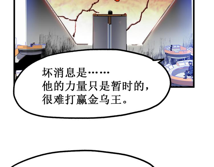 第131话 逆转58