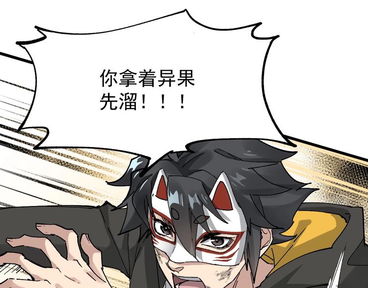 第40话 大黑牛登场16
