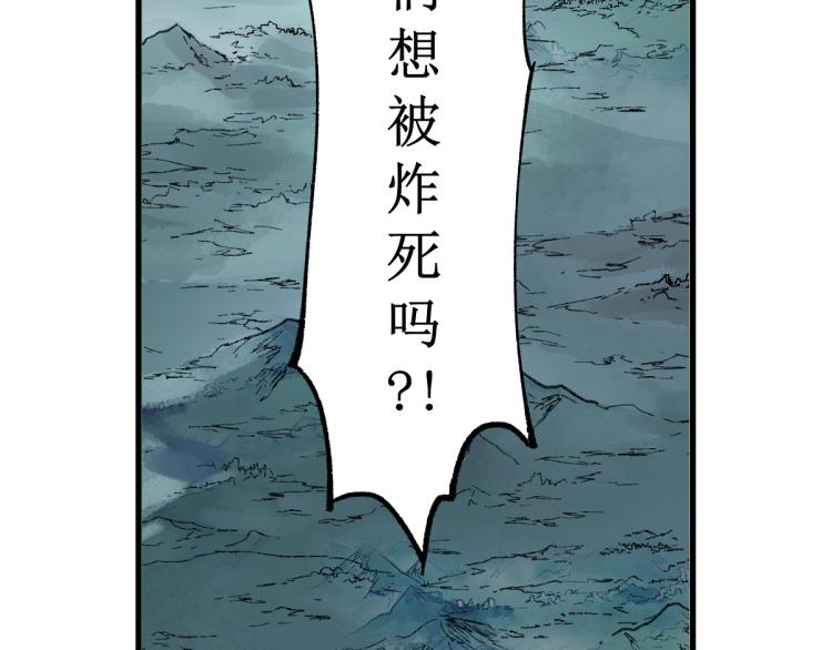 第133话 空头核弹头19