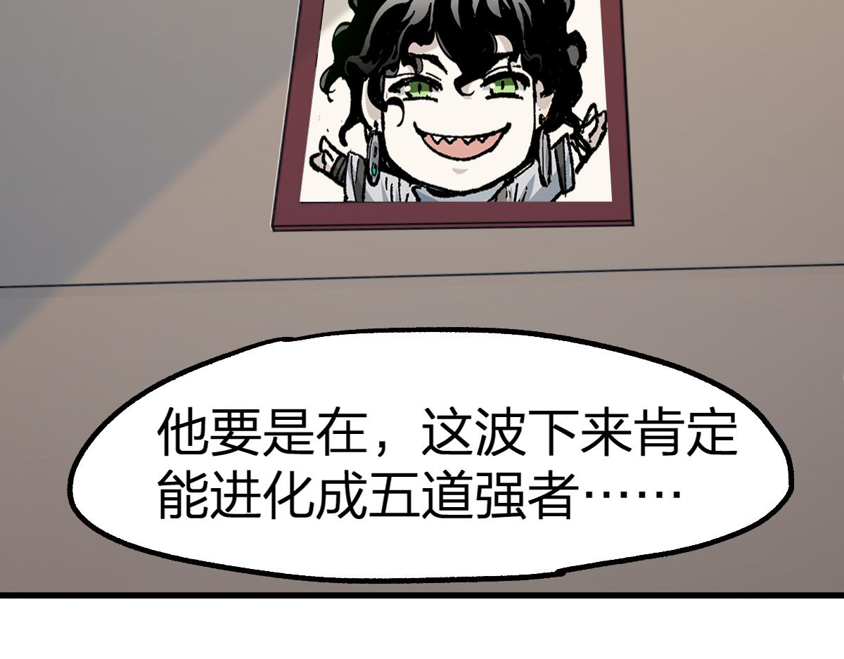 第204话 龘虎山奇妙冒险175