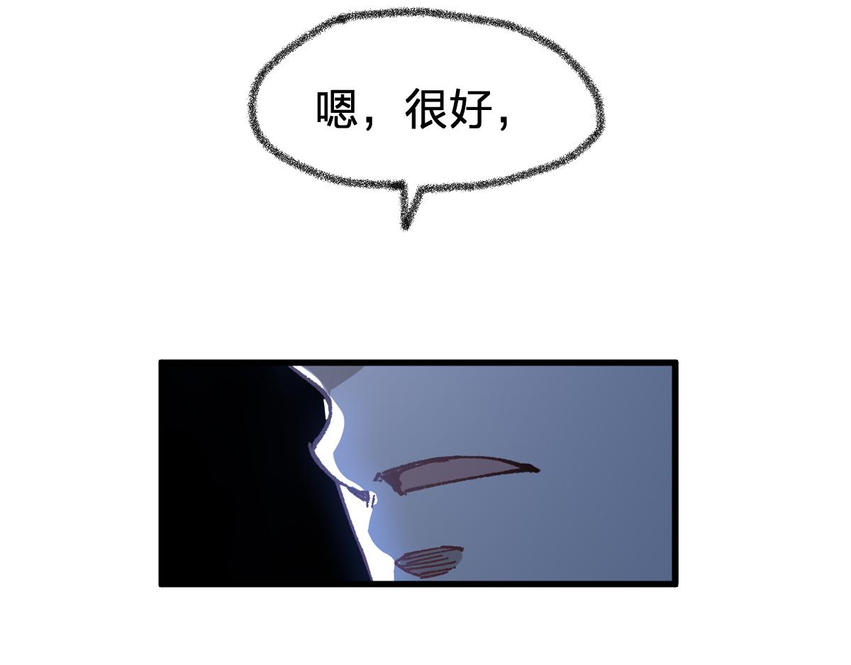 第169话 奇遇119