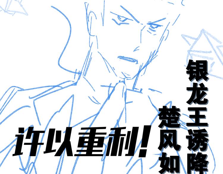 第118话 杀招148