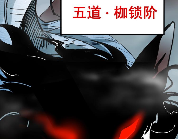 第41话 联手68