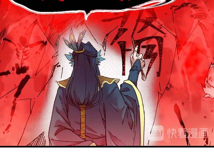 第108话 战斗打响57