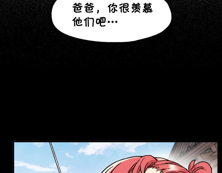 第124话 昨日温馨135