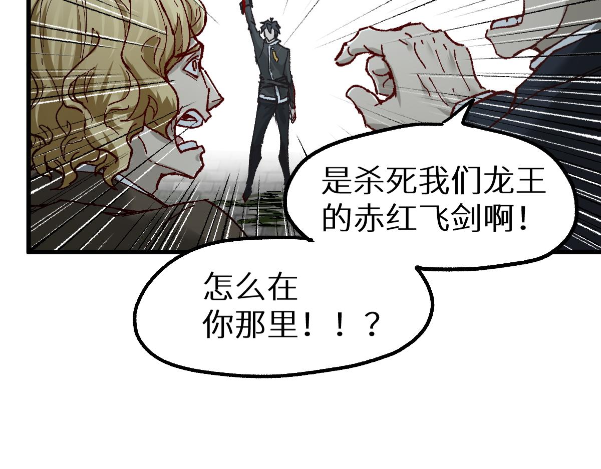 第150话 楚风の把戏37