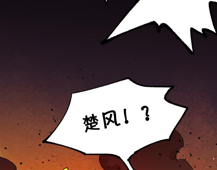 第99话 反派落败27