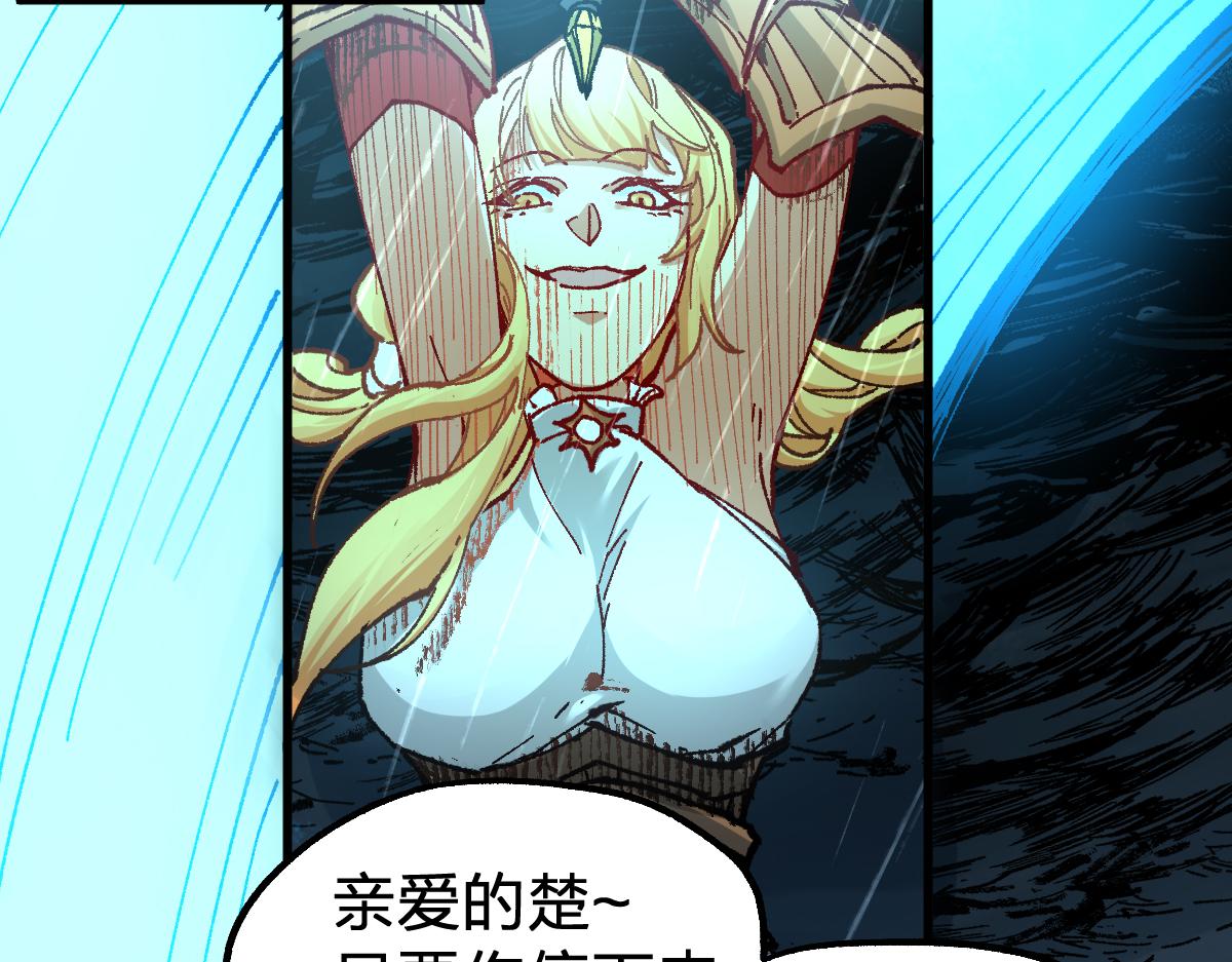 第168话 追杀！围剿！114