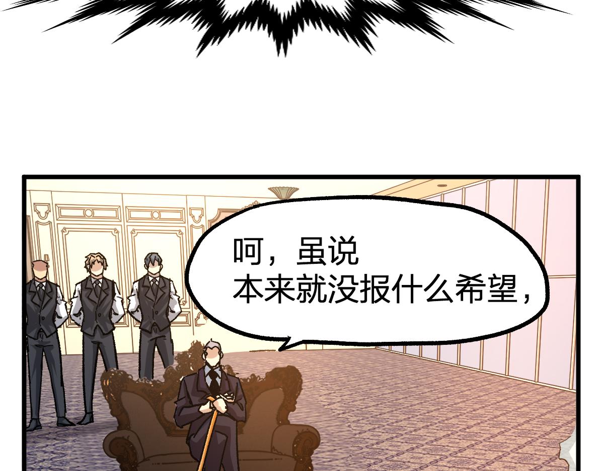 第195话 收货！109