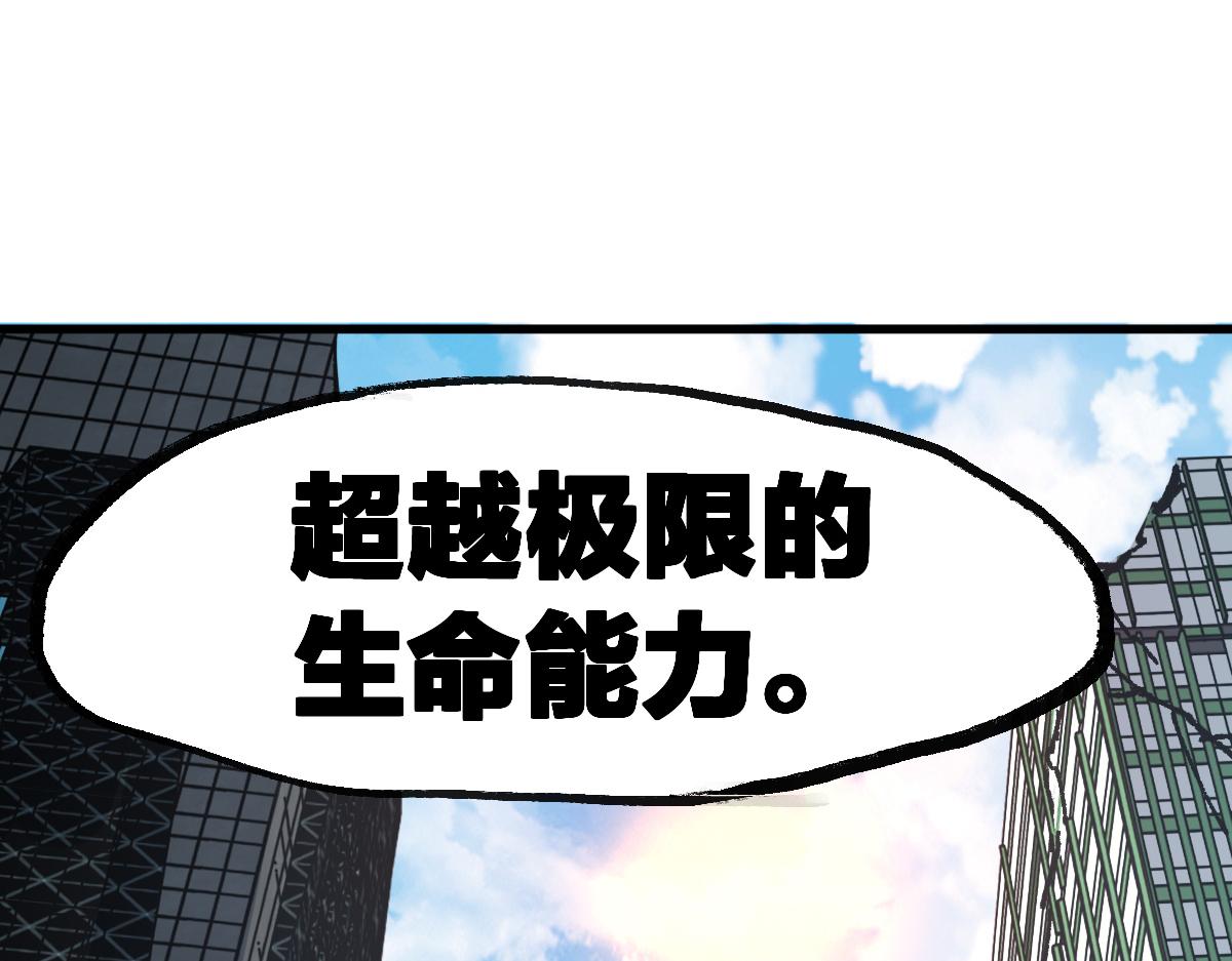 第172话 脱变后遗症164