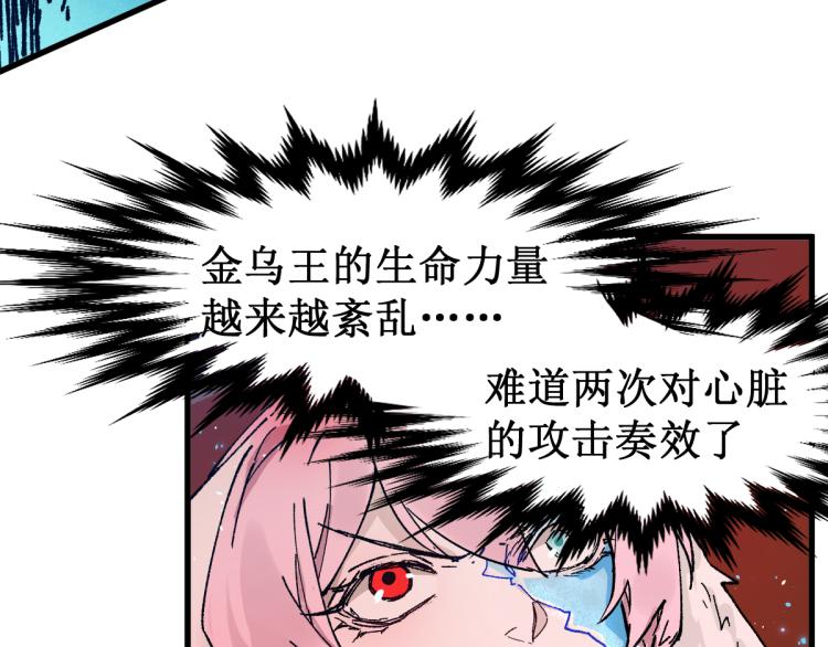 第133话 空头核弹头68