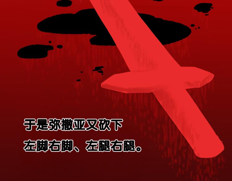 第143话 食材来袭？115