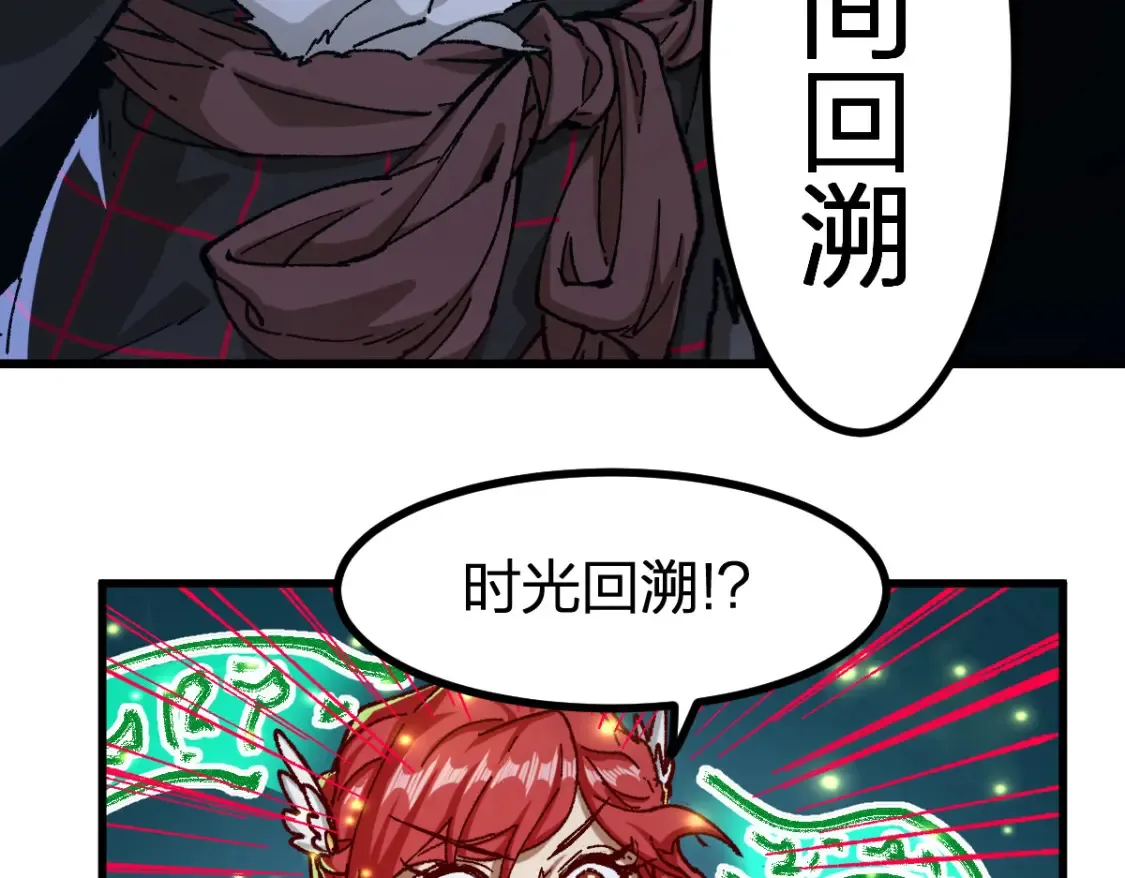第260话 分头行动80