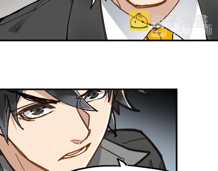 第75话 冤家碰面？？！120