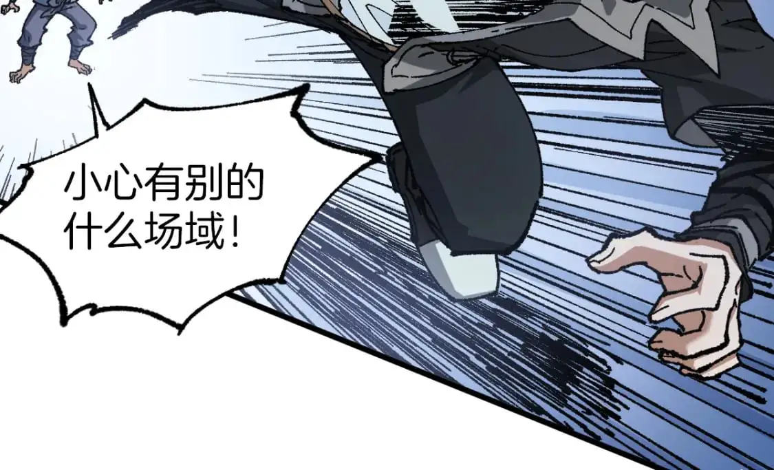第241话 套娃！！41