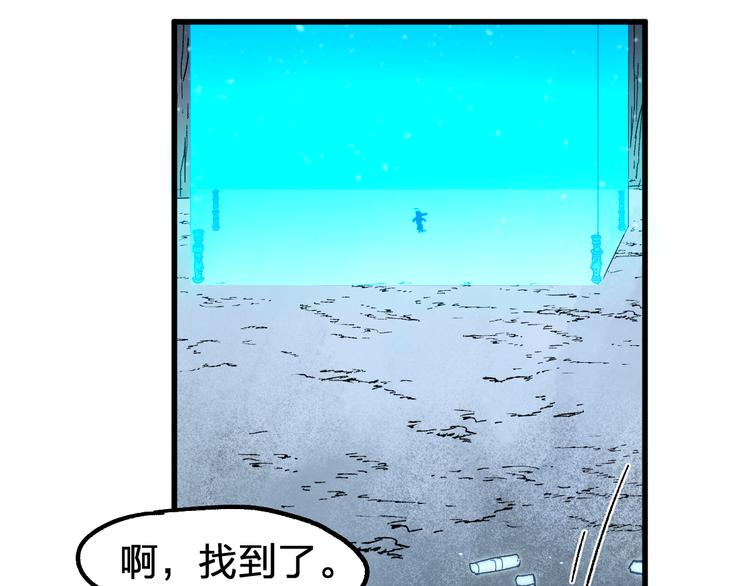 第123话 氪金大佬52