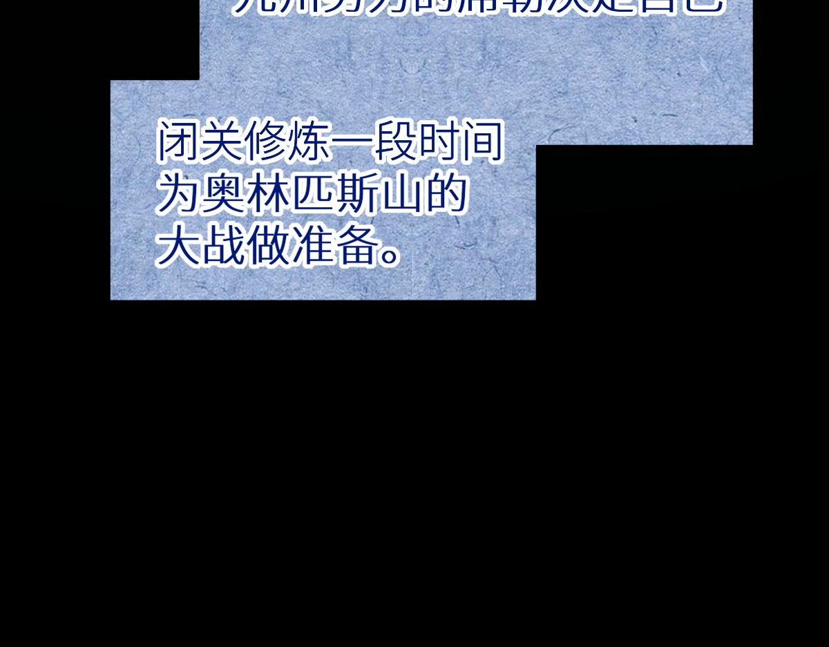 第148话 扔回去！135