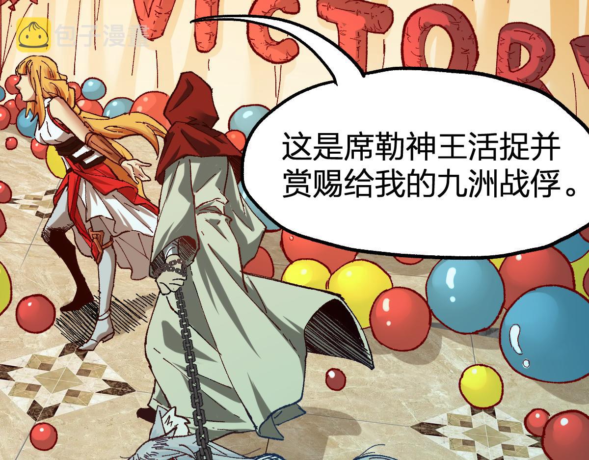 第173话 轰动127