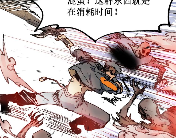 第108话 战斗打响179