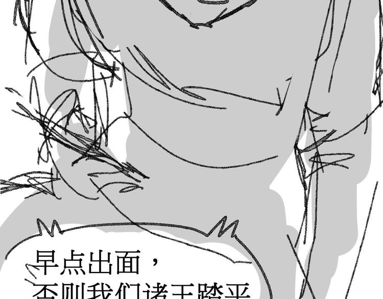 第100话 结束战斗214