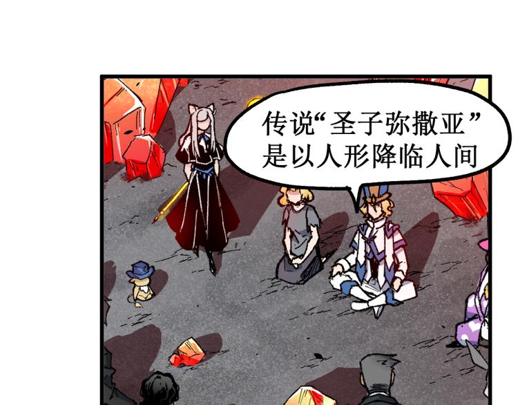 第143话 食材来袭？123