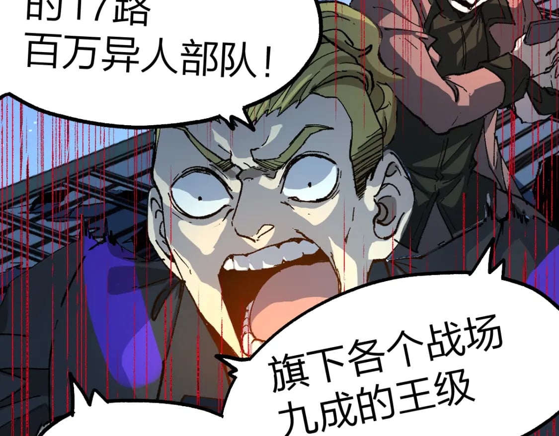 第217话 反击！125