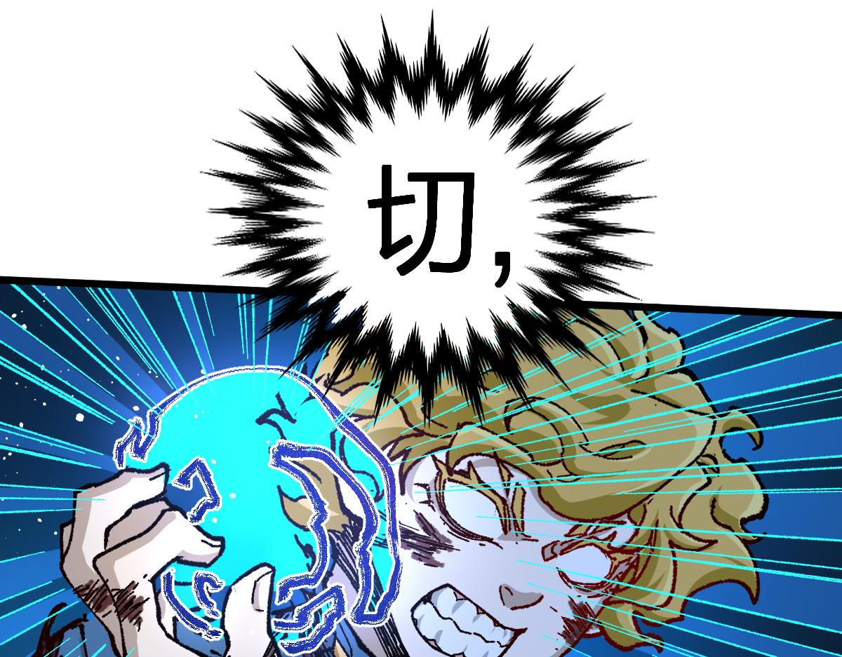 第189话 烧烤席勒！36