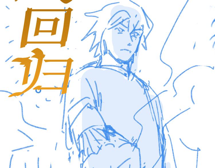 第116话 黄牛の反击156